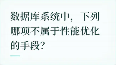 题目配图