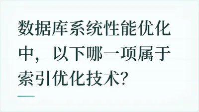 题目配图