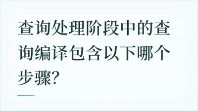 题目配图