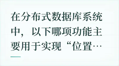 题目配图