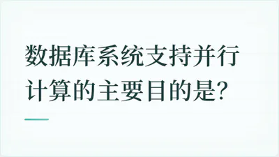 题目配图