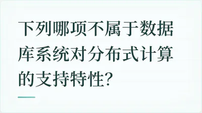 题目配图