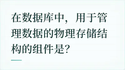 题目配图