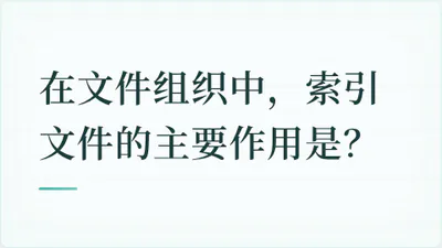 题目配图