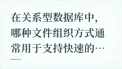 题目配图