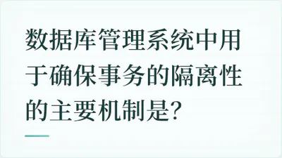 题目配图