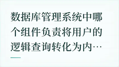 题目配图