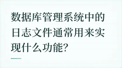 题目配图