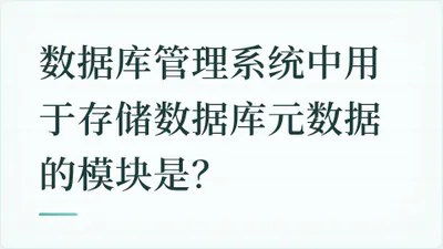 题目配图