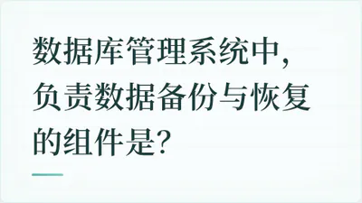 题目配图