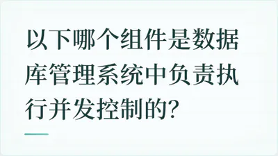题目配图