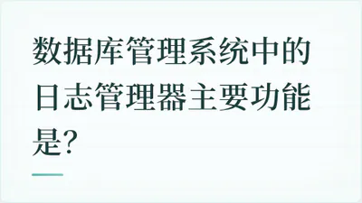 题目配图