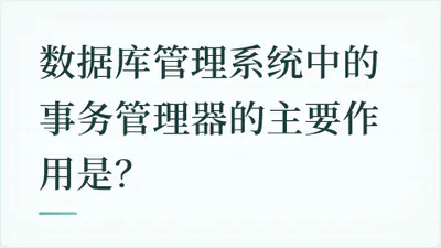 题目配图