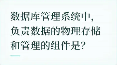 题目配图