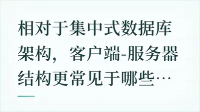 题目配图