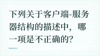 题目配图