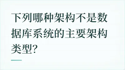 题目配图