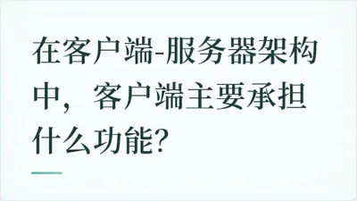 题目配图