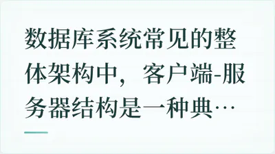 题目配图