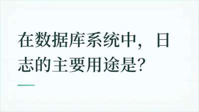 题目配图