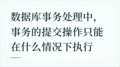 题目配图