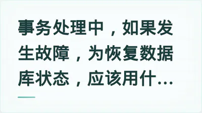 题目配图