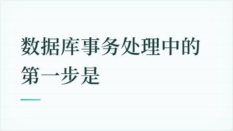 题目配图