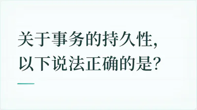 题目配图