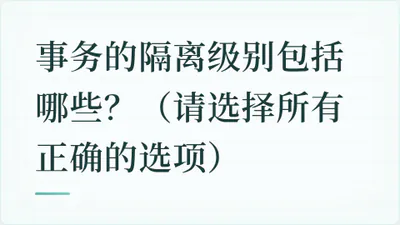 题目配图