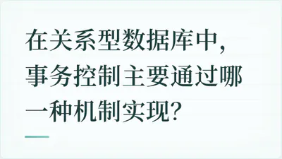 题目配图