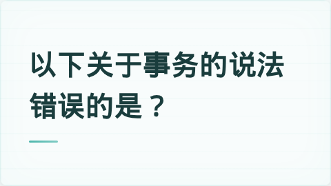 题目配图