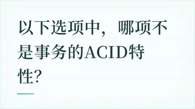 题目配图