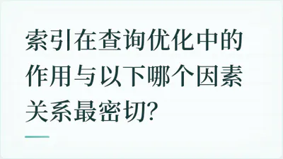 题目配图