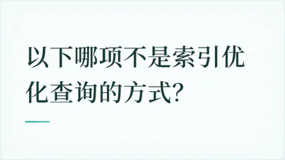 题目配图