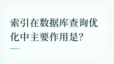 题目配图