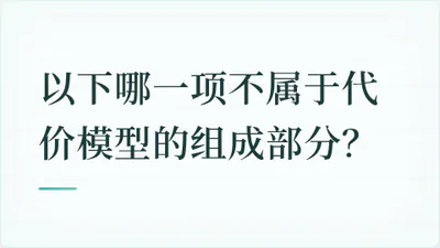 题目配图