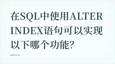 题目配图