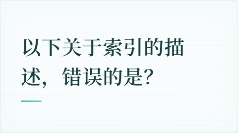 题目配图