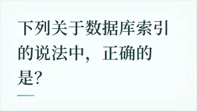 题目配图