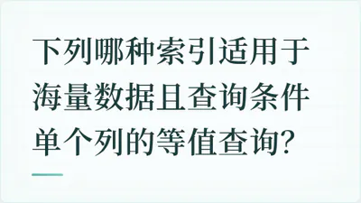 题目配图