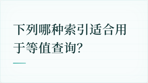 题目配图