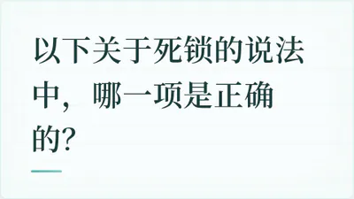 题目配图