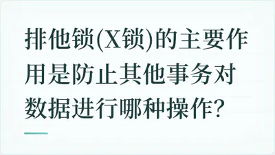 题目配图