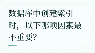 题目配图
