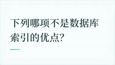 题目配图