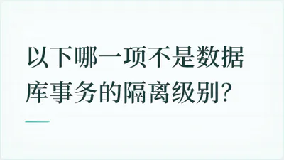 题目配图