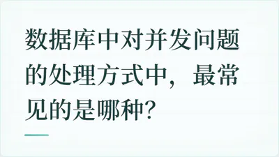 题目配图
