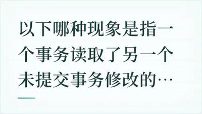 题目配图