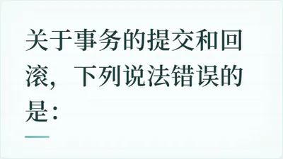 题目配图
