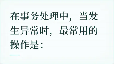 题目配图